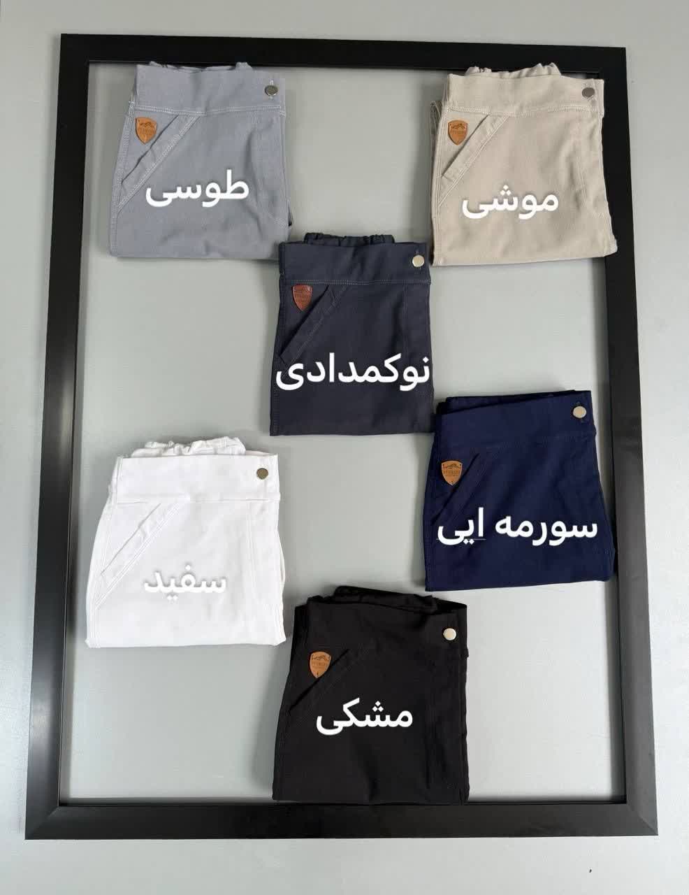 راسته اندونزی - تصویر 10