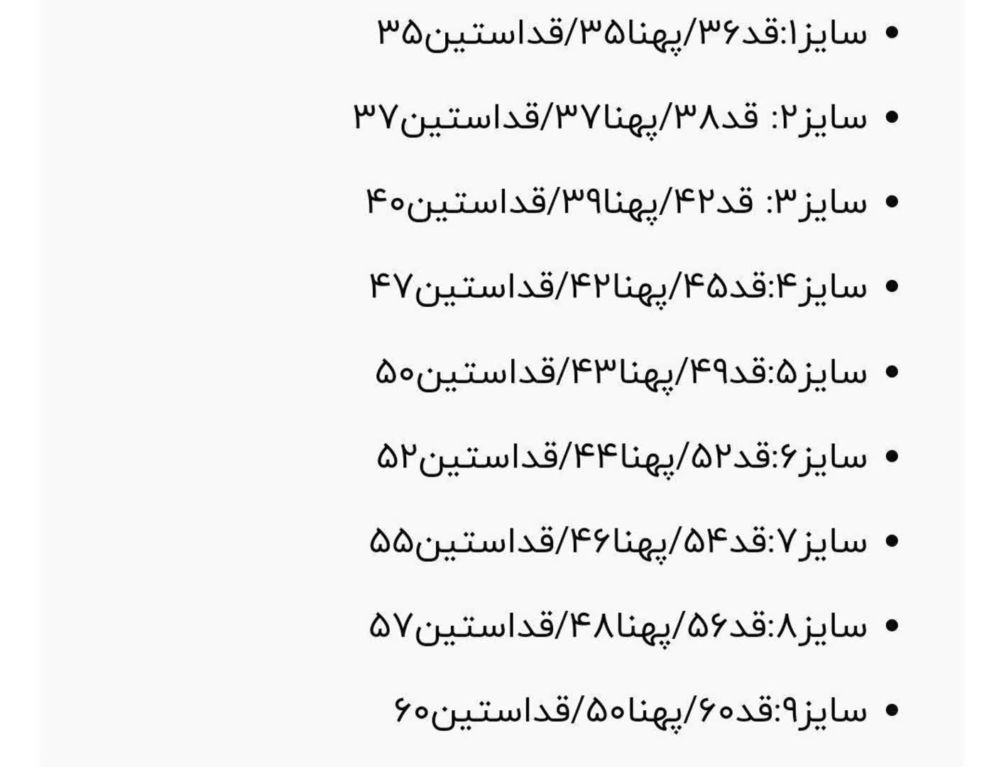 دورس تک پاندا - تصویر 5